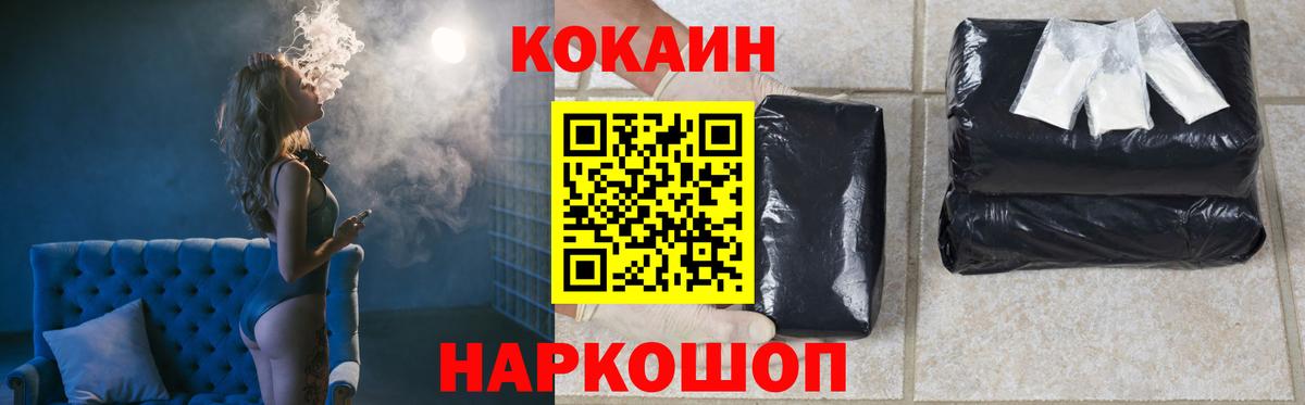Cocaine Колумбийский Новочебоксарск
