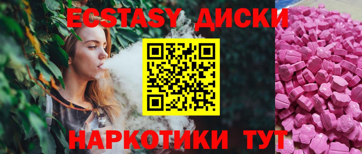 ЭКСТАЗИ бентли Новочебоксарск