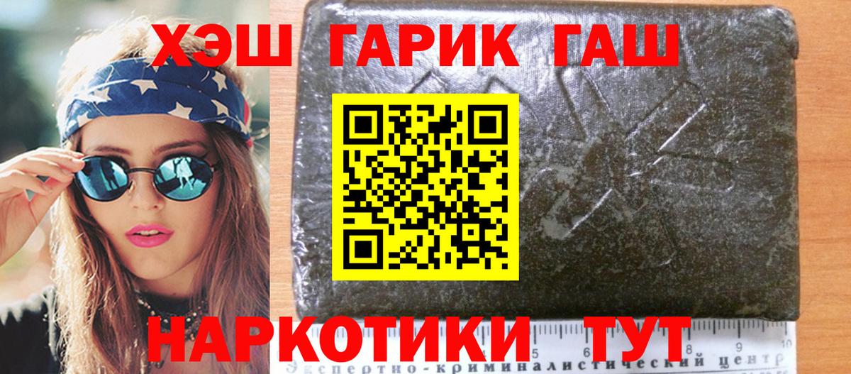 ГАШ гарик Новочебоксарск