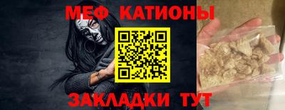 соль ск Старая Купавна