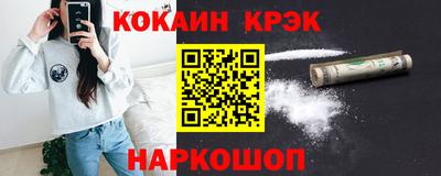соль ск Старая Купавна