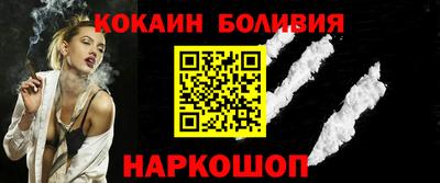 дживик Ставрополь