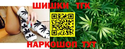 соль ск Старая Купавна