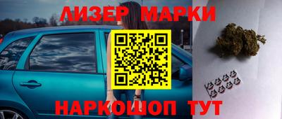 дживик Ставрополь