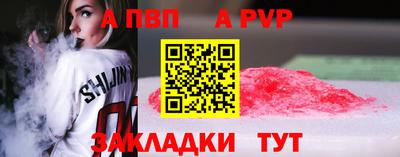 дживик Ставрополь
