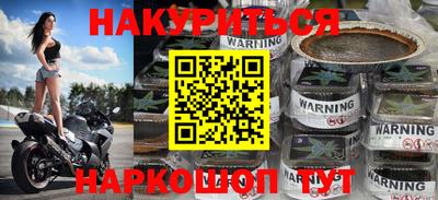 соль ск Старая Купавна