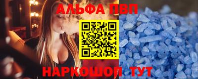 соль ск Старая Купавна