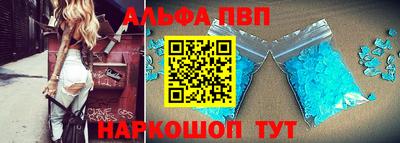 дживик Ставрополь