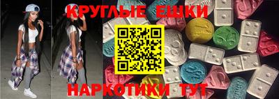 соль ск Старая Купавна