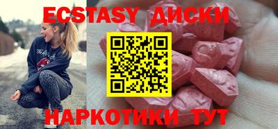 дживик Ставрополь