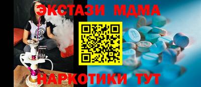 дживик Ставрополь