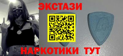 соль ск Старая Купавна