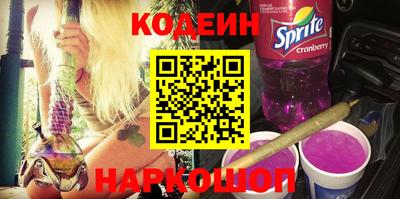 соль ск Старая Купавна