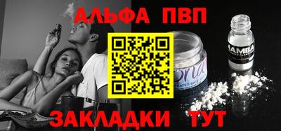 дживик Ставрополь