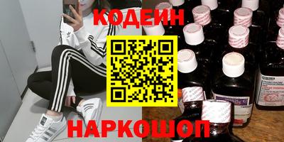 соль ск Старая Купавна