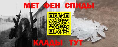 дживик Ставрополь