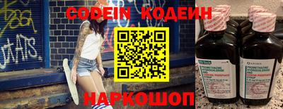 соль ск Старая Купавна