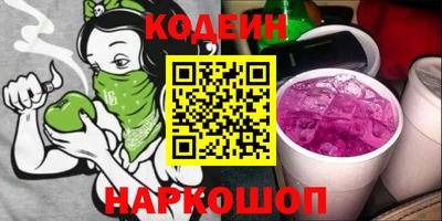 соль ск Старая Купавна