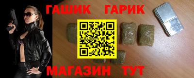 дживик Ставрополь