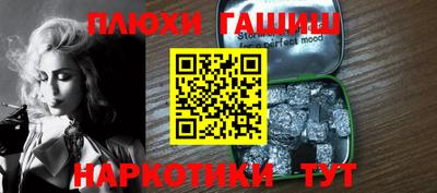дживик Ставрополь
