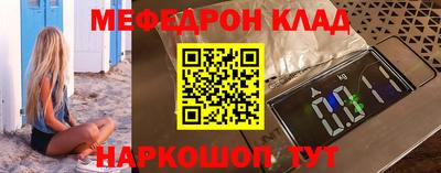 дживик Ставрополь