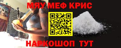 дживик Ставрополь