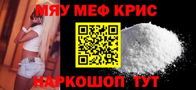 соль ск Старая Купавна