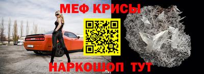 дживик Ставрополь