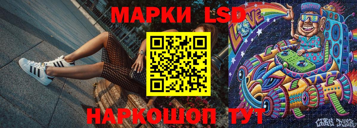 Марки 25I-NBOMe 1,8мг Новочебоксарск