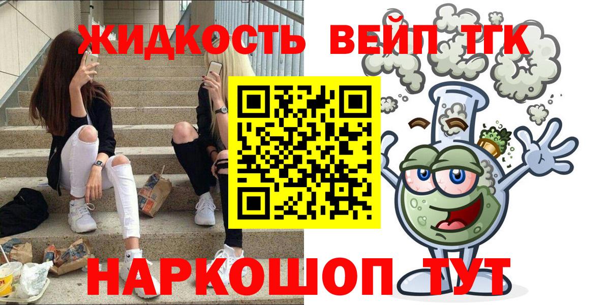 Дистиллят ТГК гашишное масло Новочебоксарск