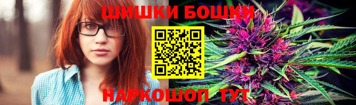 Новочебоксарск  МАРИХУАНА семена  Вход с VPN  Конопля SATIVA & INDICA 